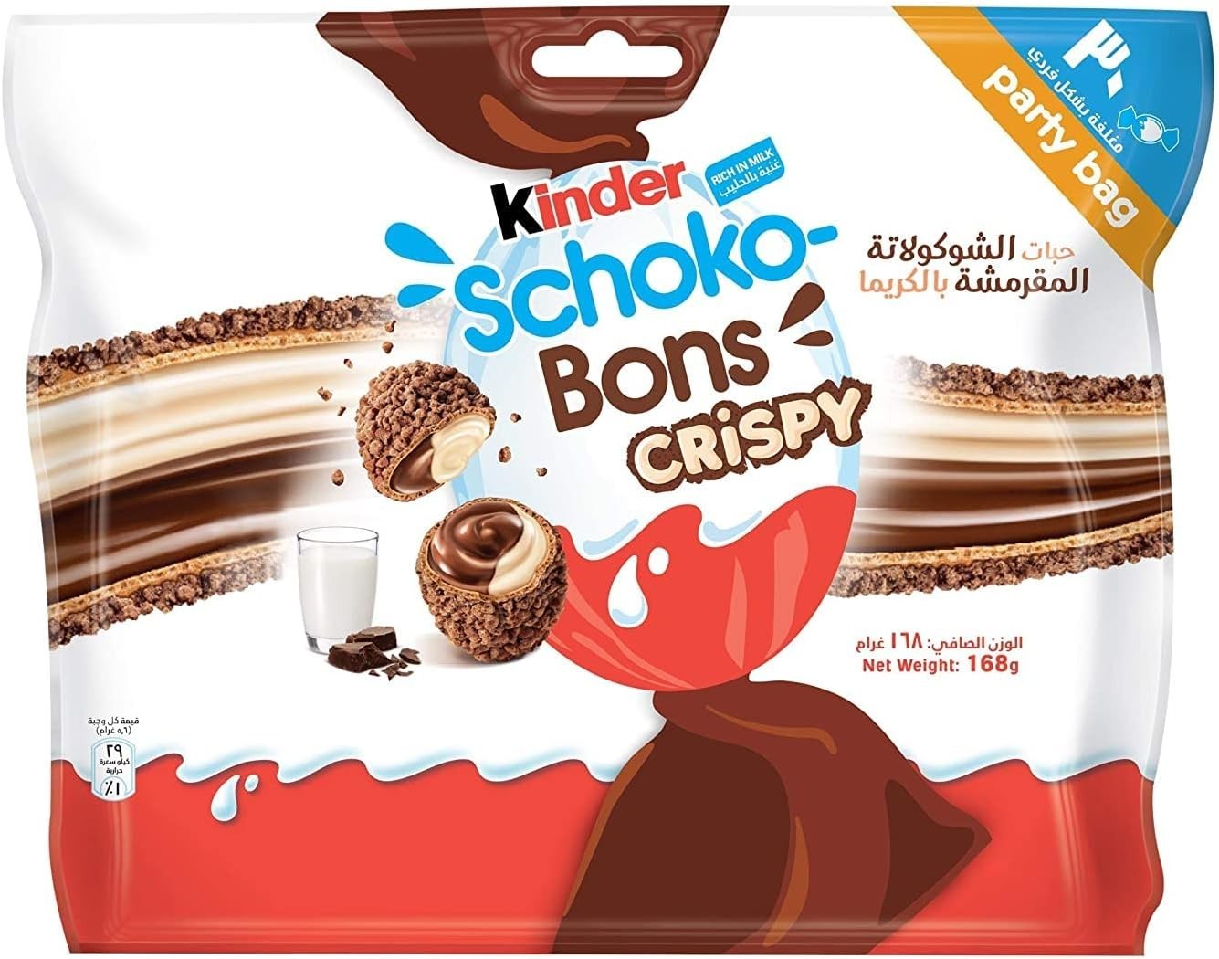 Kinder Schokobons Crispy 168g Pack of 30 pieces