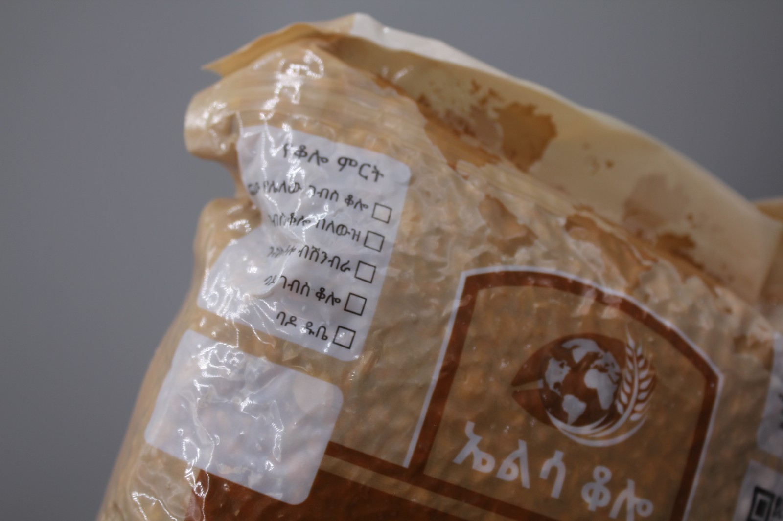 Yummy Ethiopian Cereals – Elsa Kolo (ኤልሳ ቆሎ) – 1000G NEW Sealed Grains