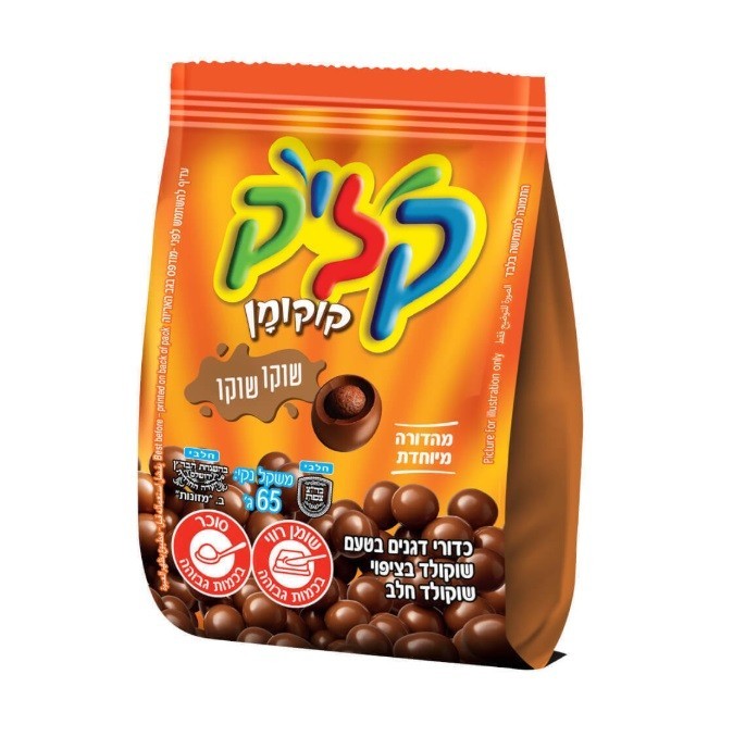 9x Klik Cocoaman Shoko Shoko, Chocolate Balls Covered In Milk Chocolate, 65g