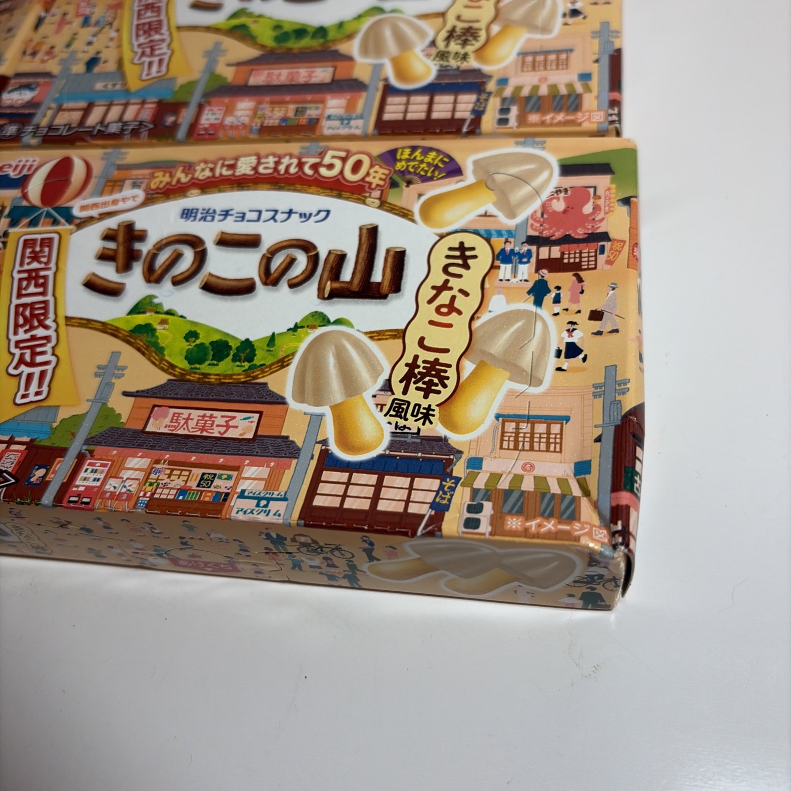 Meiji Kinoko no Yama Kansai Limited Edition – Kinako Flavor 5set