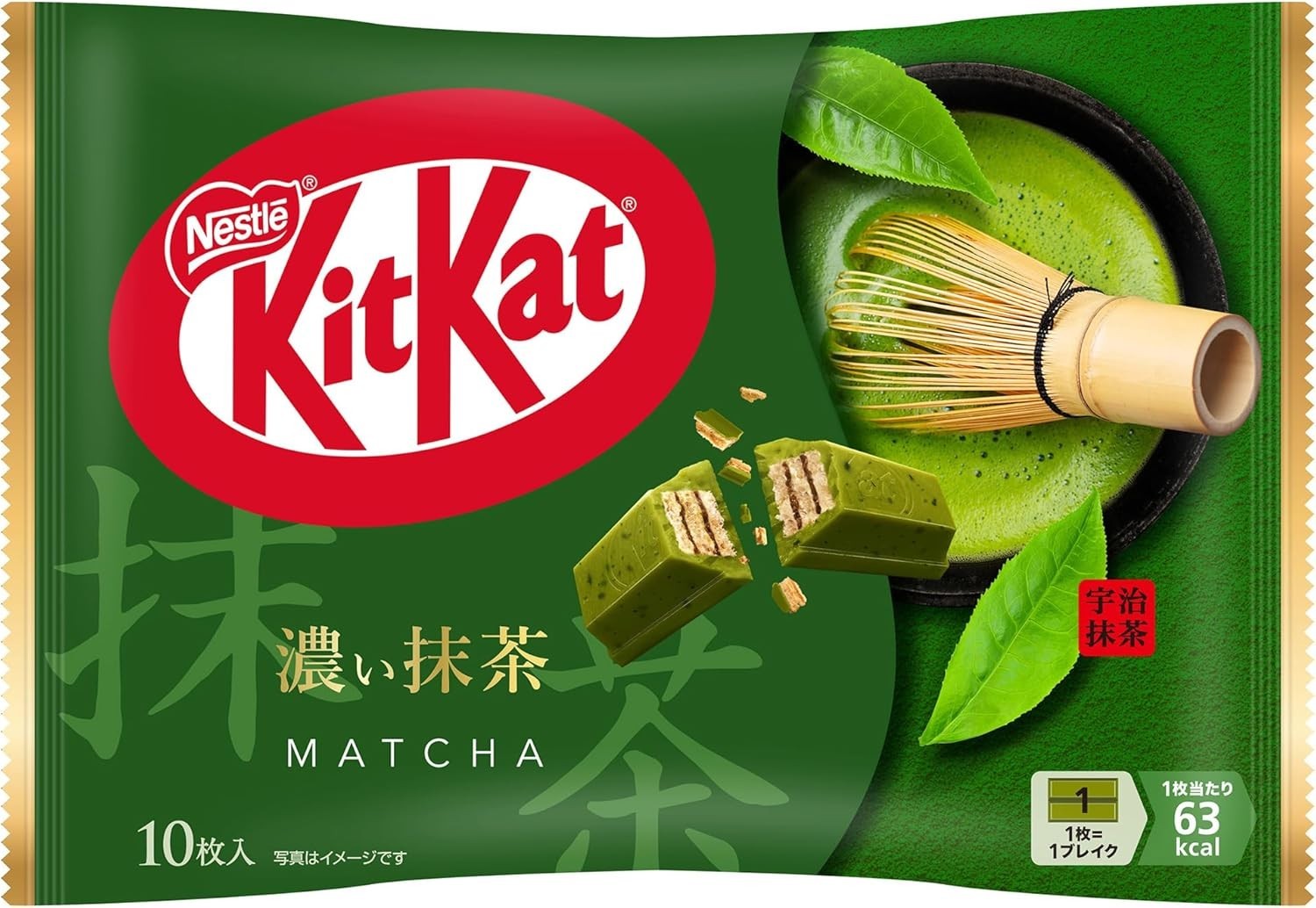 Nestle Japan KitKat Rich Matcha 10 Pieces × 2 Bags – Japanese Green Tea Snack