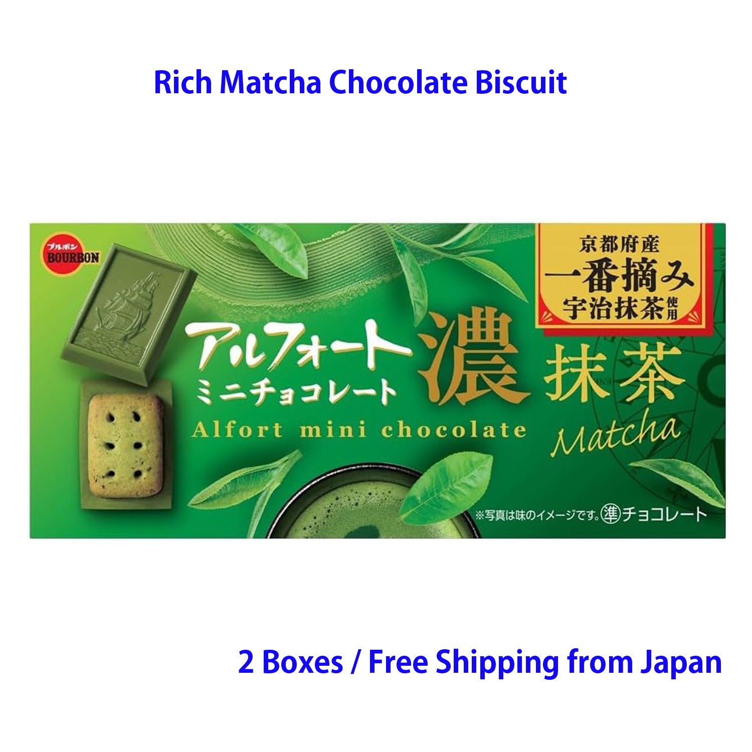 Bourbon Alfort Mini Chocolate Rich Matcha (2 Bags) | Free Shipping from Japan