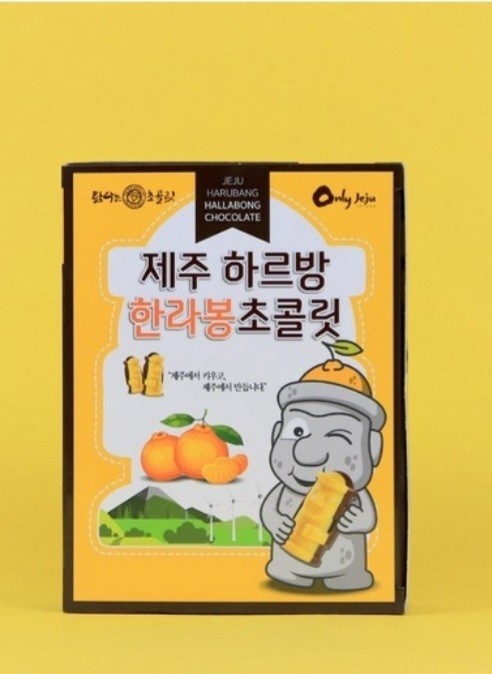 Jeju Harubang Chocolate