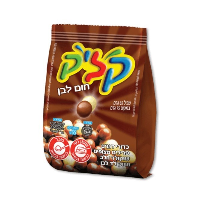 9x Klik White & Milk Chocolate Covered Cereal Balls, 65 Grams, Israel, Kosher