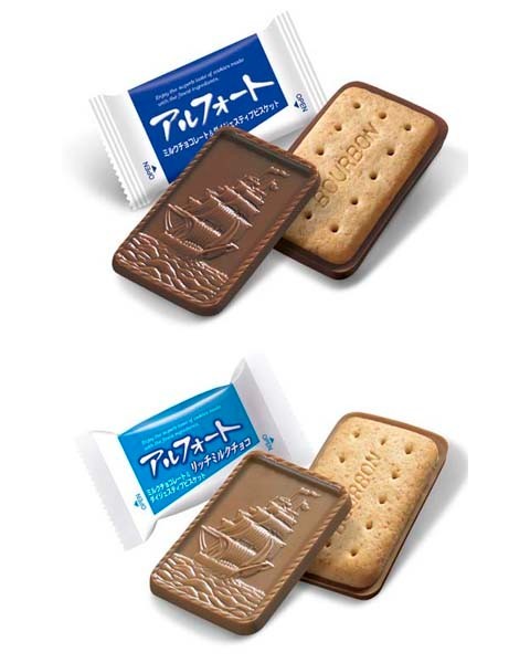 Bourbon Alfort Chocolate Biscuits Pack from Japan – 147g
