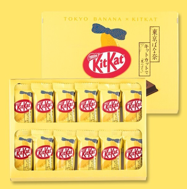 Tokyo Banana KitKat 12 pieces x 3【東京ばな奈 キットカット12個×3】