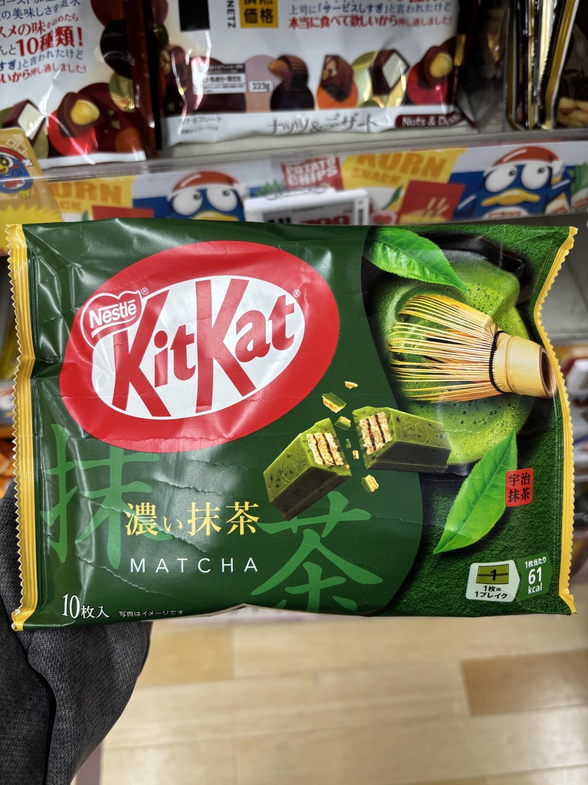 Nestle KitKat Rich Matcha Japan Limited 10 Pieces From Japan