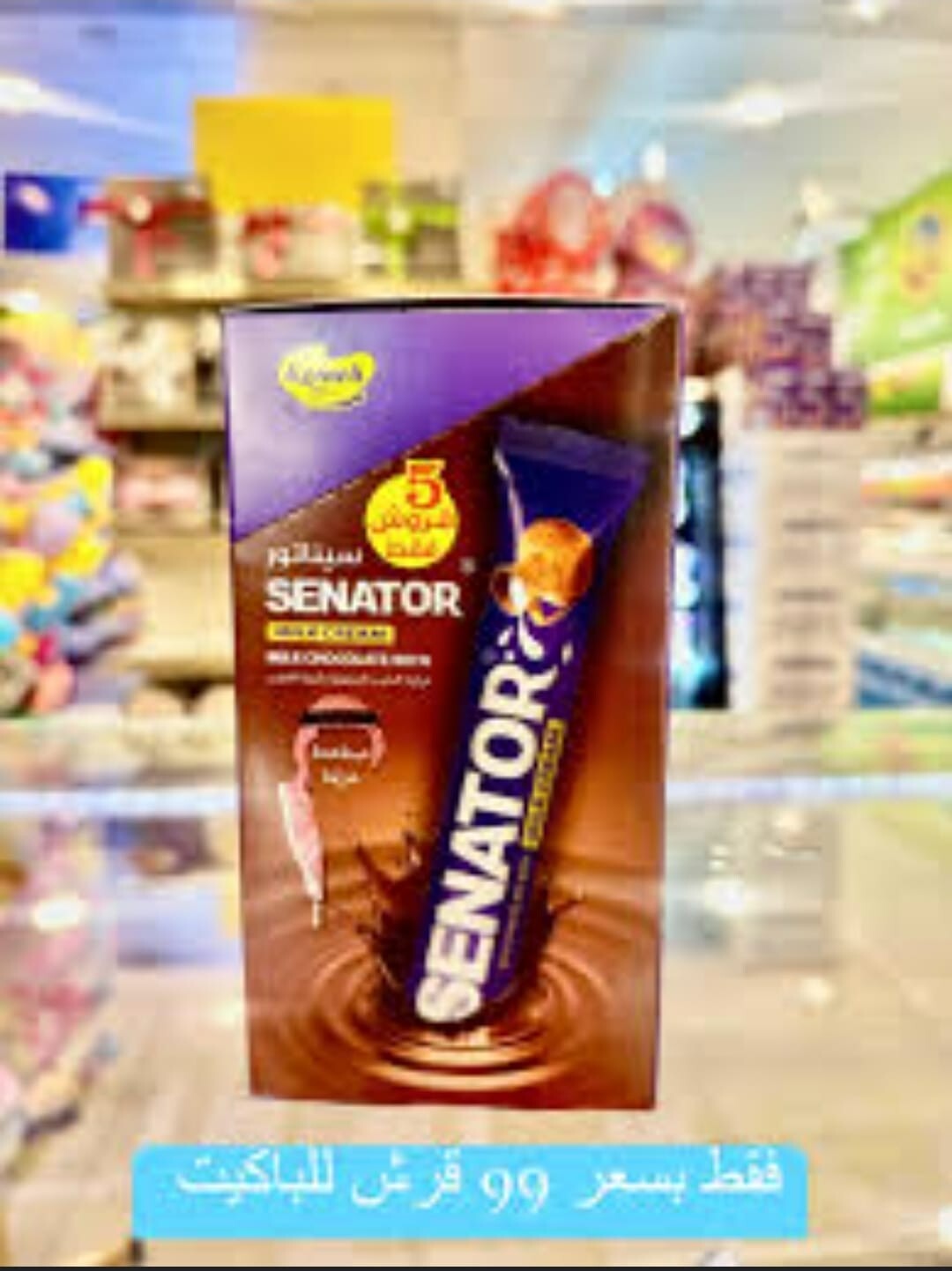 SENATOR Milk Chocolate Milk Cream 24 Pieces each piece %3-+