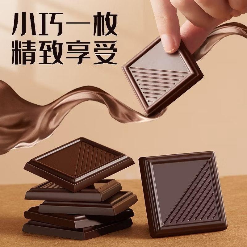 100% Dark Chocolate Zero Sugar Pure Dark Chocolate pure Cocoa butter Free Sugar