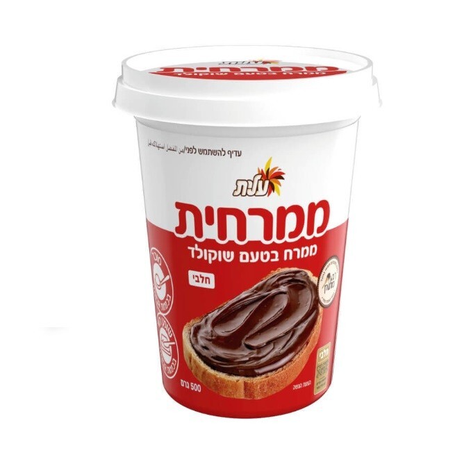 3x Elite Chocolate Flavored Spread Dairy, 500 Grams, From Israel, Kosher