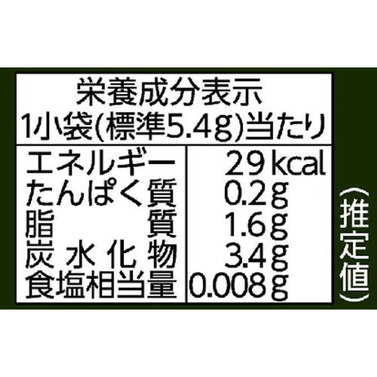 Morinaga Koeda Uji Matcha Chocolate Biscuit Sticks 11 Packs New 2026