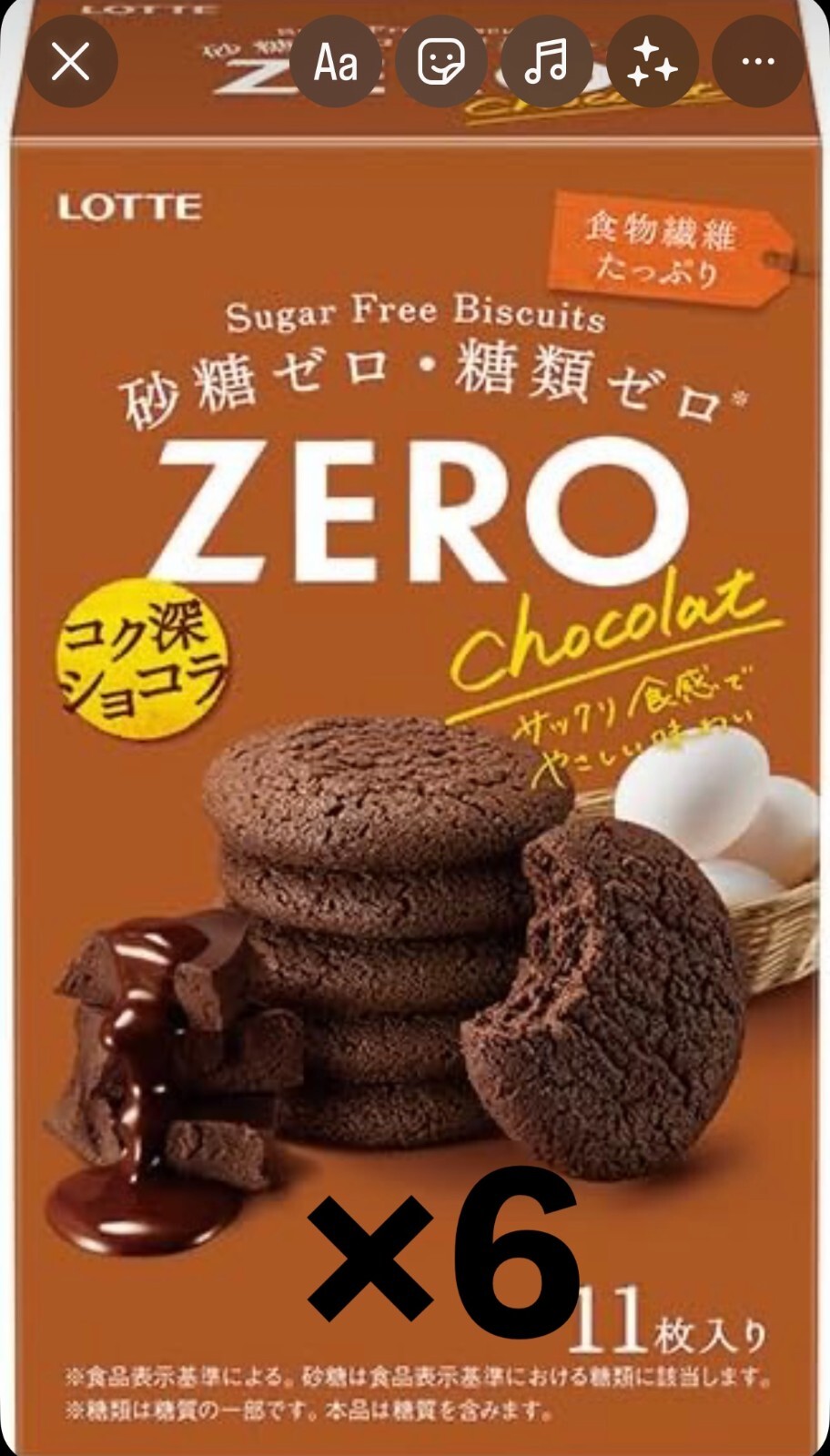 Lotte Zero Sugar Free Cake (Gateau Chocolat) 11 pieces x 6 boxes /From Japan