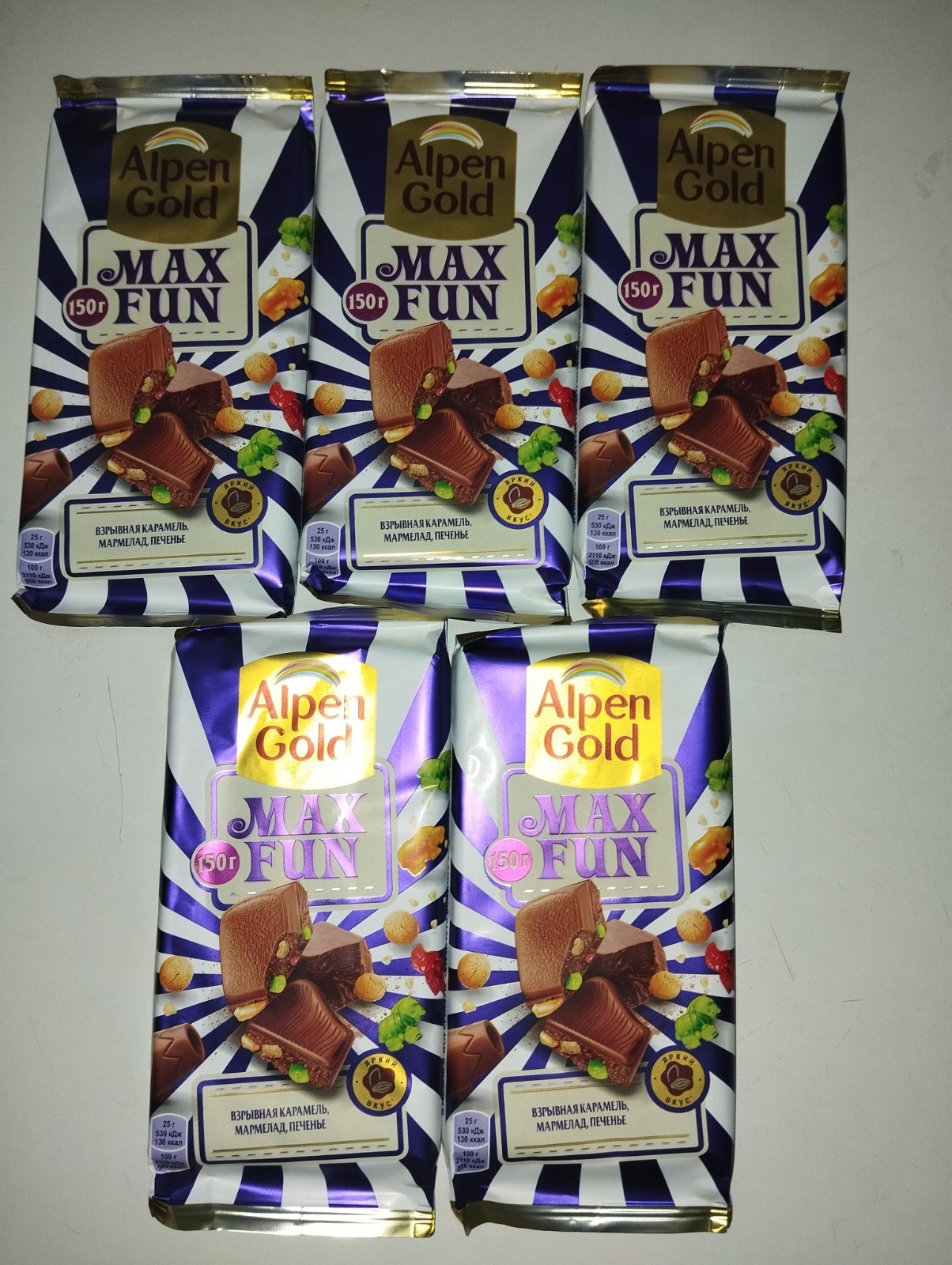 Chocolate Alpen Gold MAX FUN bar 150g. Milk Explosive Caramel-Marmalade-Cookies
