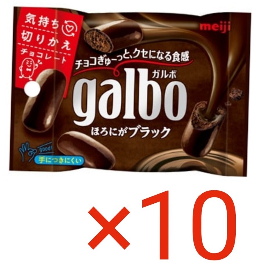 【FREE SHIPPING】Meiji Galbo Japanese Bitter black Chocolate Japan sweet snack