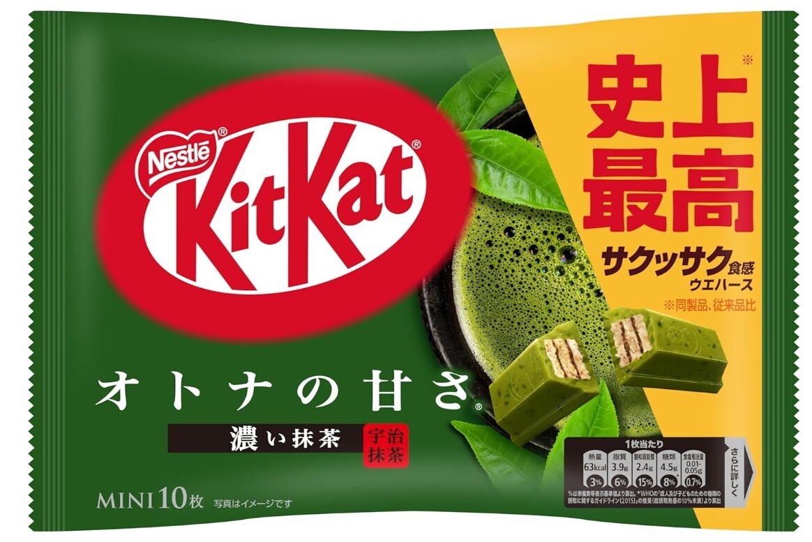 Nestlé Japan KitKat Mini Adult Sweet Matcha 11pieces x 5bags – From Japan
