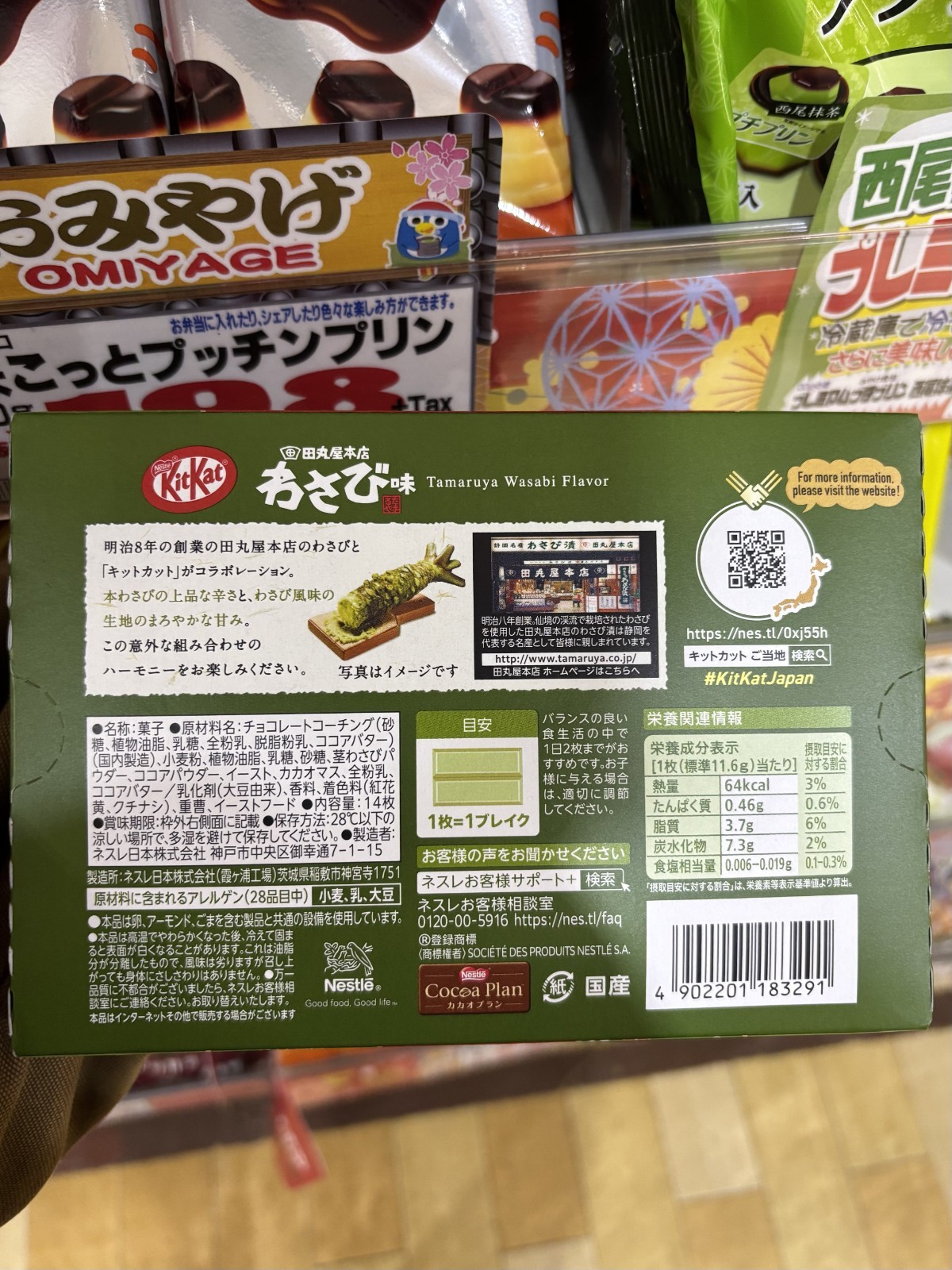Nestle KitKat Wasabi Flavor 14 Pieces Japanese Limited Edition From Japan