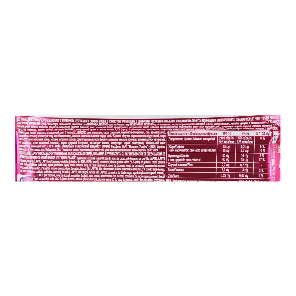 Korona MAX FUN Milk Chocolate Bars 150 g Cherry Flavor Made in Ukraine