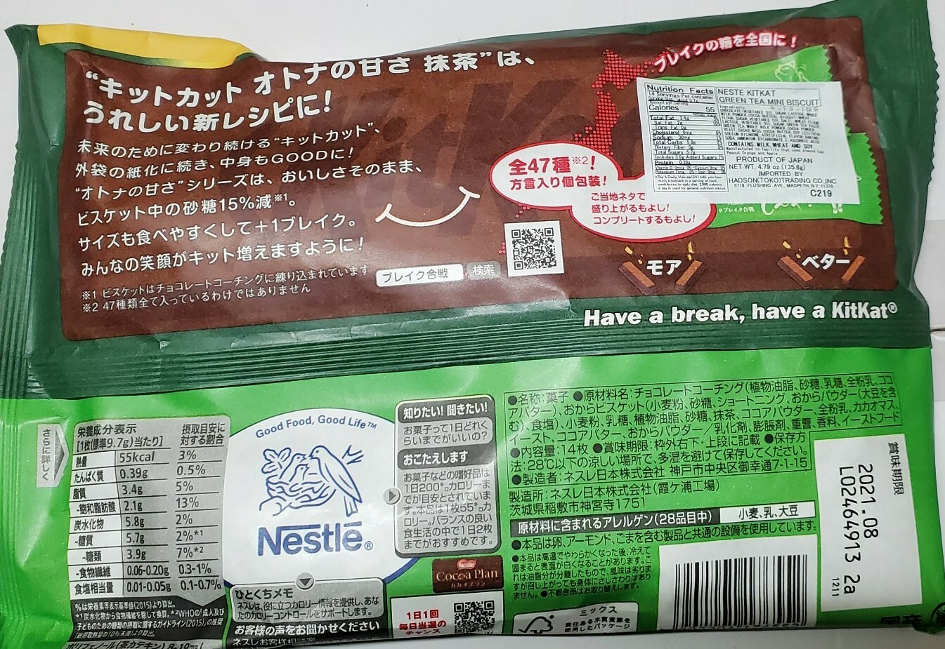 1 Bag – Nestle KitKat Matcha Green Tea Kit Kat Mini Chocolate Matcha flavor
