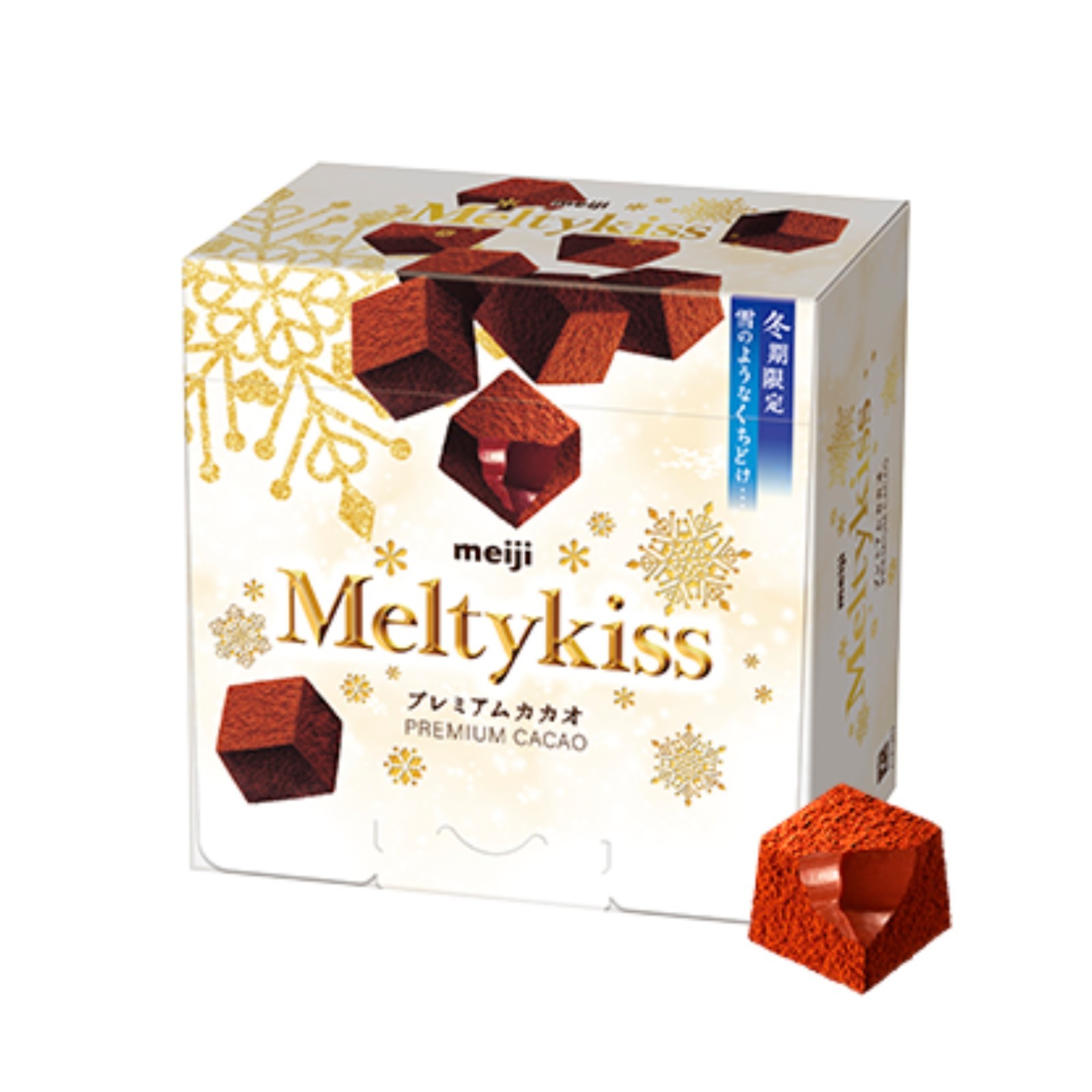 3 × Meiji Meltykiss Milk Cocoa Granules 53g each