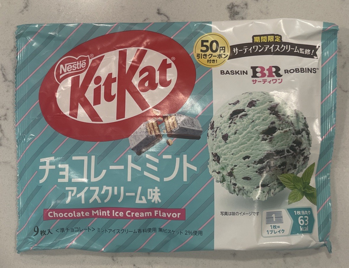 KitKat Japan Baskin Robbins Chocolate Mint Ice Cream 9 Bars Limited Edition 🔥