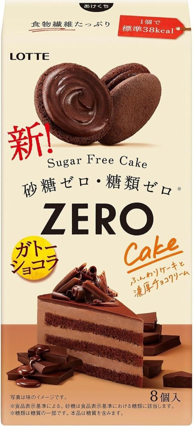 Lotte Zero Sugar Free Cake (Gateau Chocolat) 8 pieces x 5 boxes /From Japan