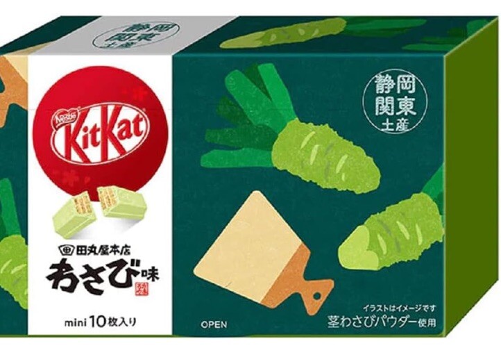 Rare! Limited to Japan!Japanese KitKat WASABI flavor 1 box 10pieces snack sweets