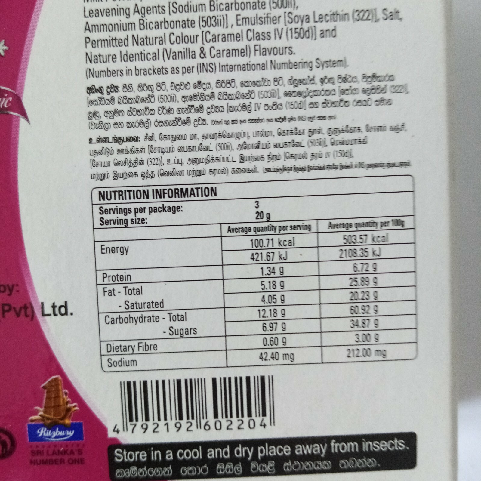 Chunky Choc Trio Chocolate Coated Biscuit Cookie Bar Candy Christmas 2 Box 60g