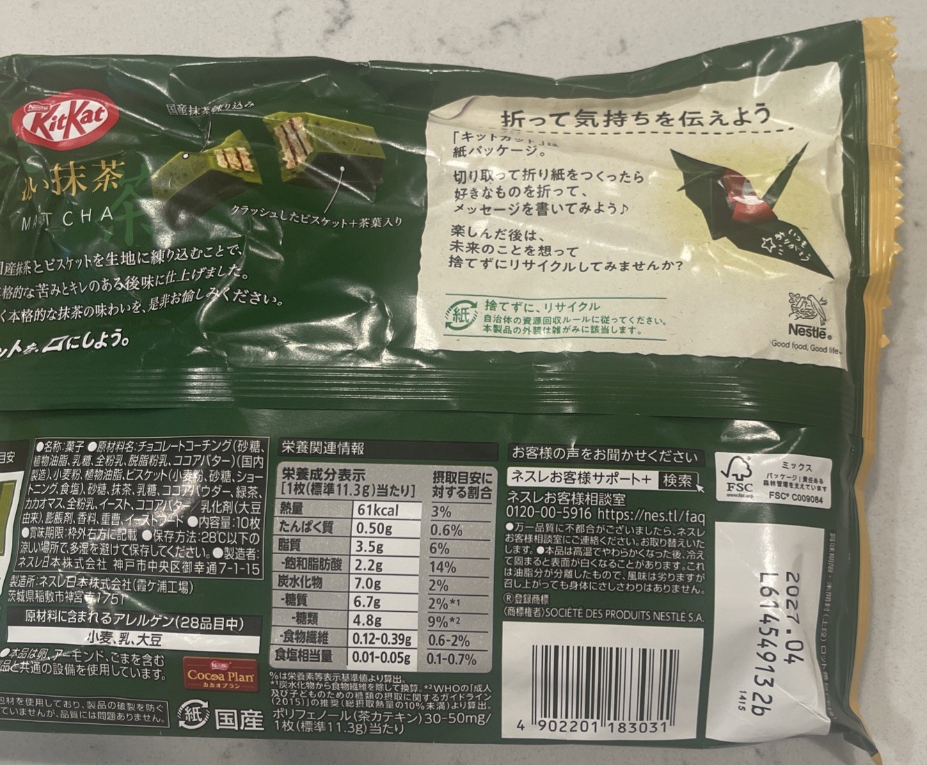 Nestle Kit Kat Rich Matcha Wafer Japan Limited 10 Pieces From Japan 🔥