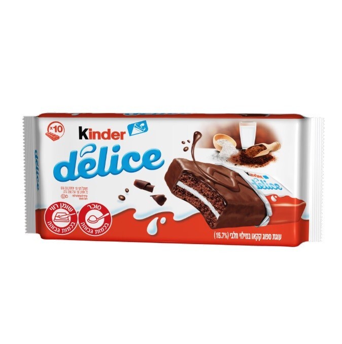 4x Kinder Delice Chocolate Cake & Milk Cream, 10 Pack Package, 390 Grams, Kosher