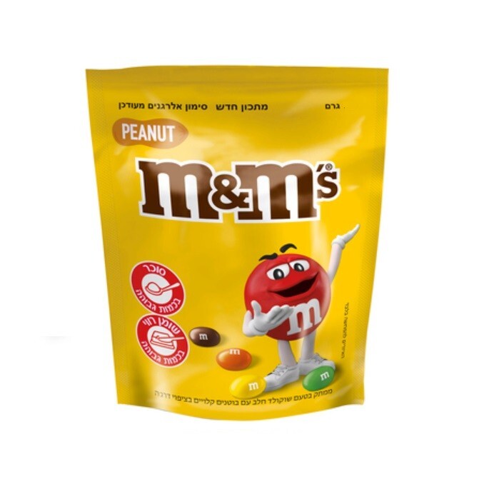 5x M&M’s, Peanut, 165 Grams, From Israel, Kosher Certified