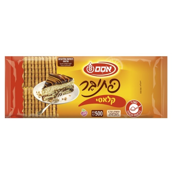 4x Osem Petit Beurre Biscuits, Classic, 500 Grams, From Israel, Kosher Certified